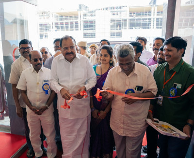 Grama Bharathi Kisan Expo (2024)